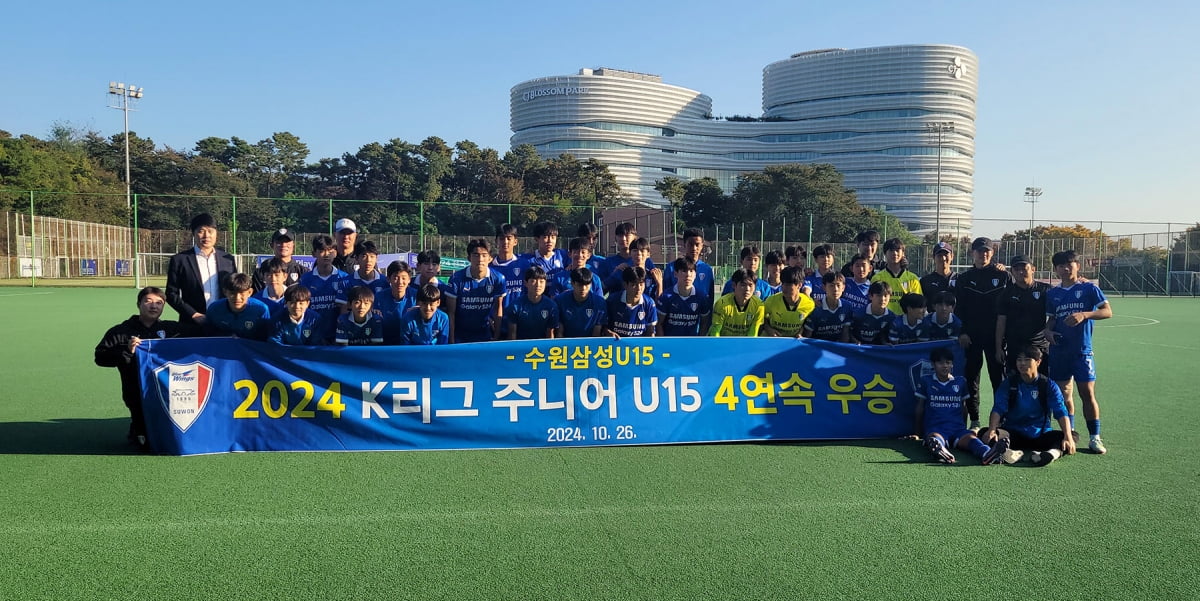 4胜1平暂时升至榜首，国米是本赛季欧冠唯一尚未丢球的球队